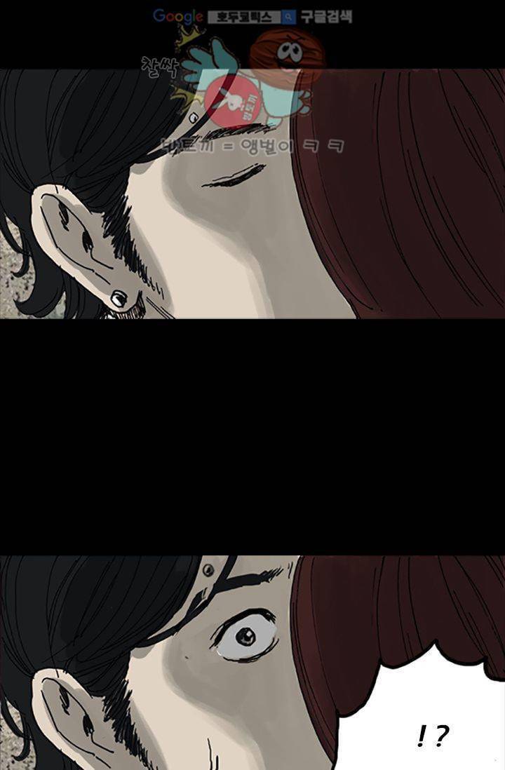 요신극장 9화 5