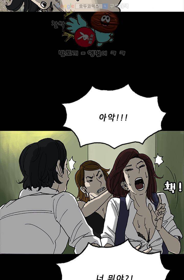 요신극장 9화 6