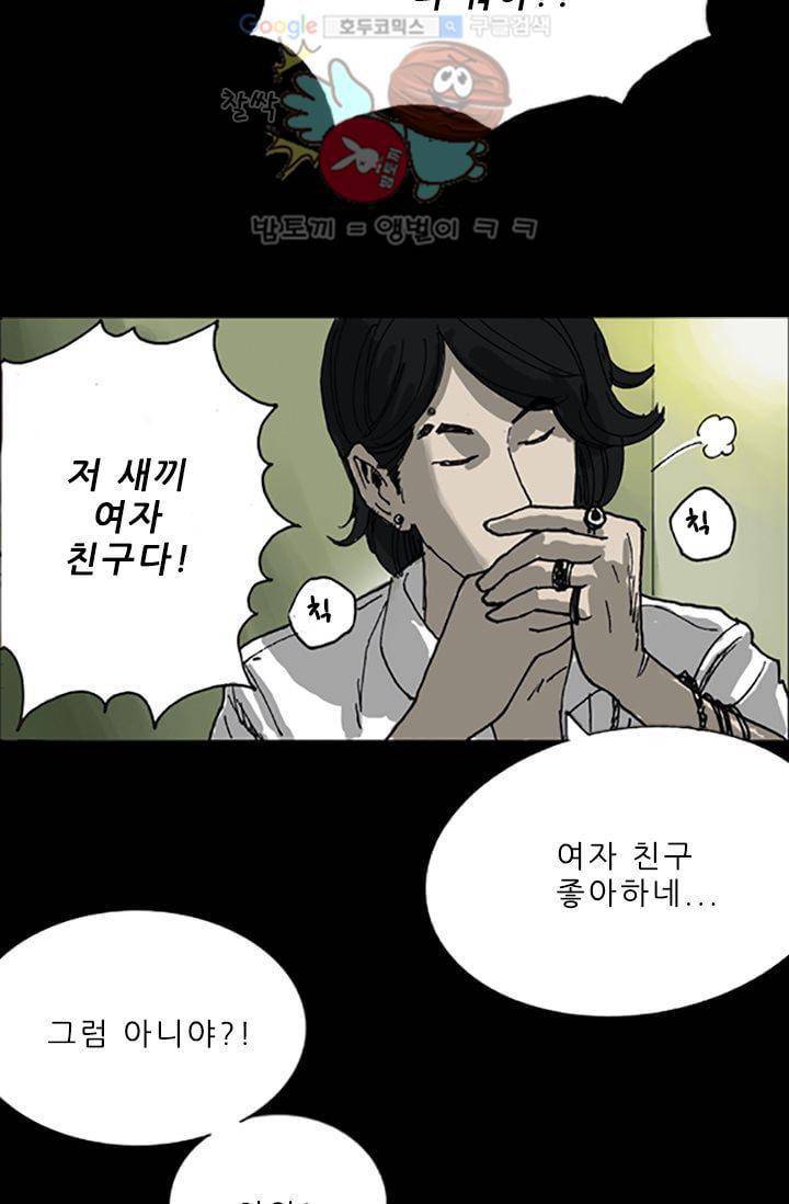 요신극장 9화 7
