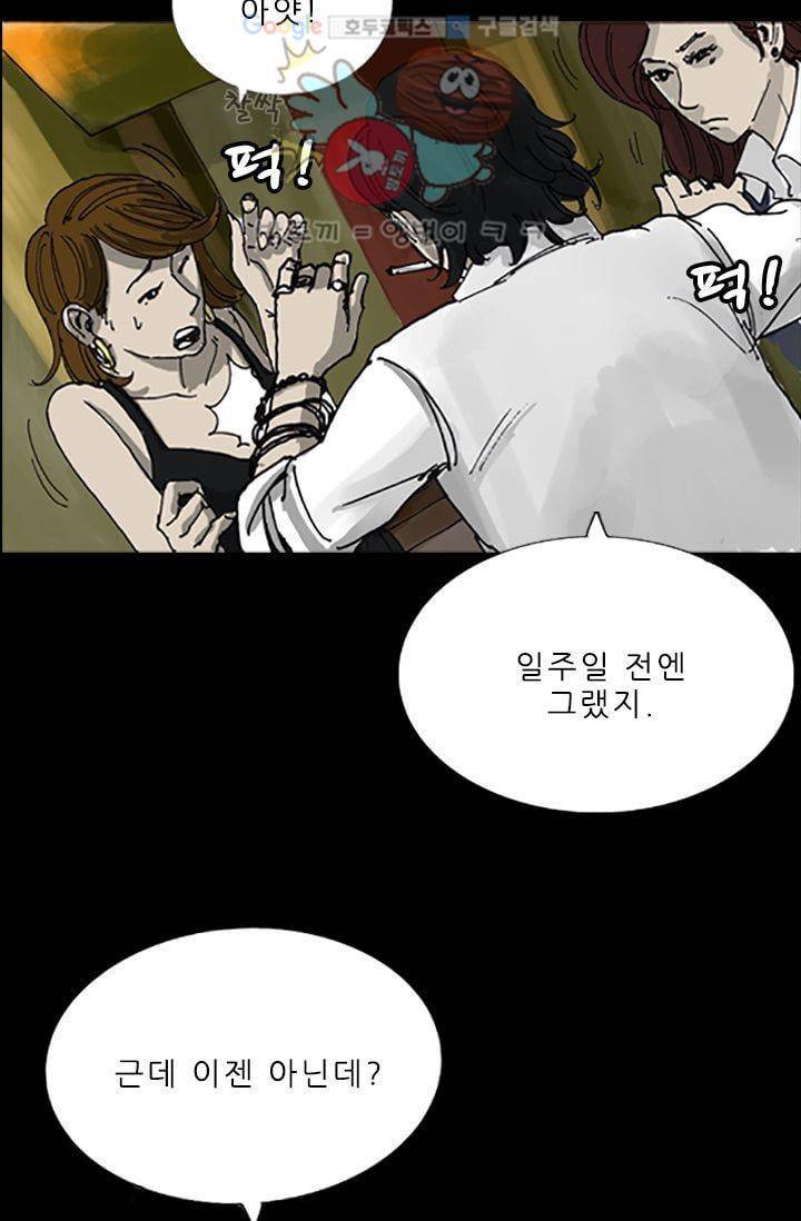요신극장 9화 8