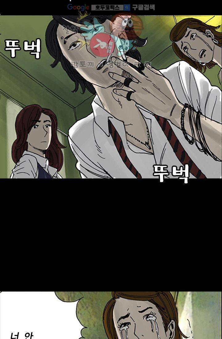 요신극장 9화 9