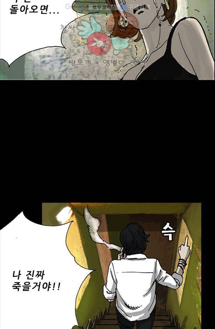 요신극장 9화 10