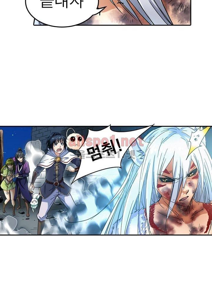 정령사: 나타르 전기 25화 4