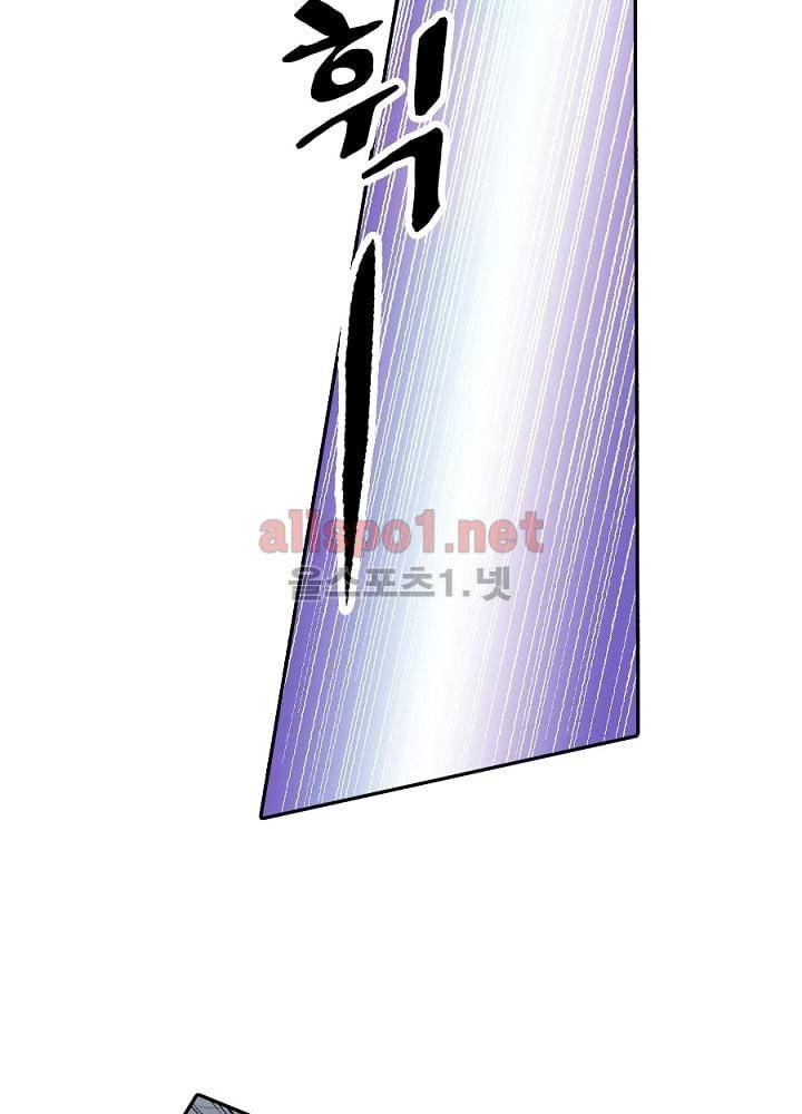 정령사: 나타르 전기 25화 21