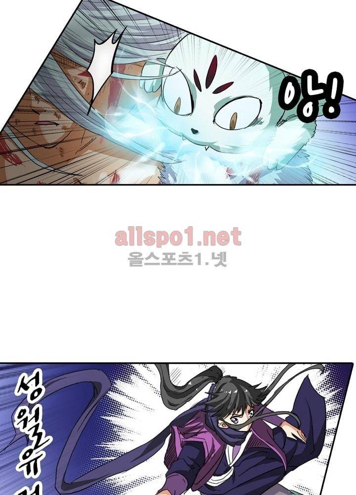 정령사: 나타르 전기 25화 22