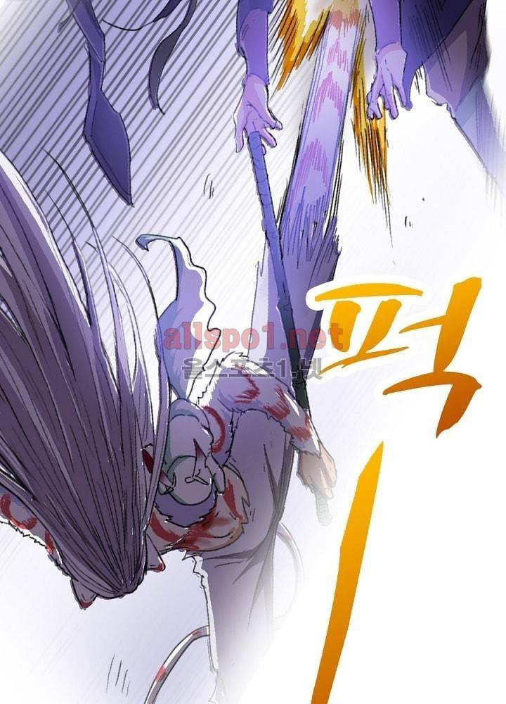 정령사: 나타르 전기 25화 26