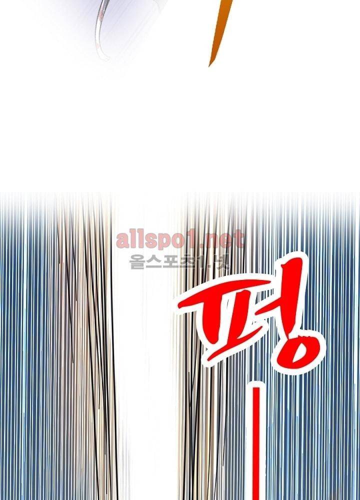 정령사: 나타르 전기 25화 27