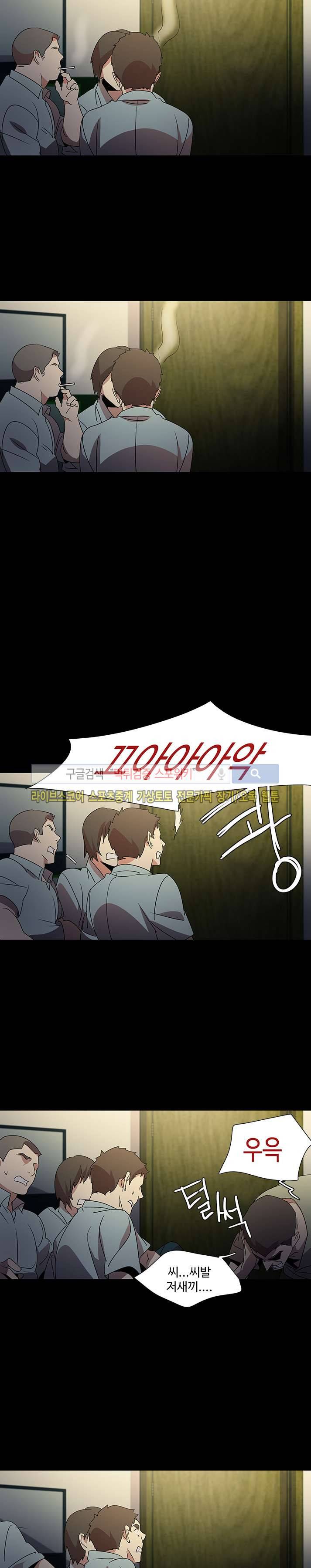 사양기억 24화 4