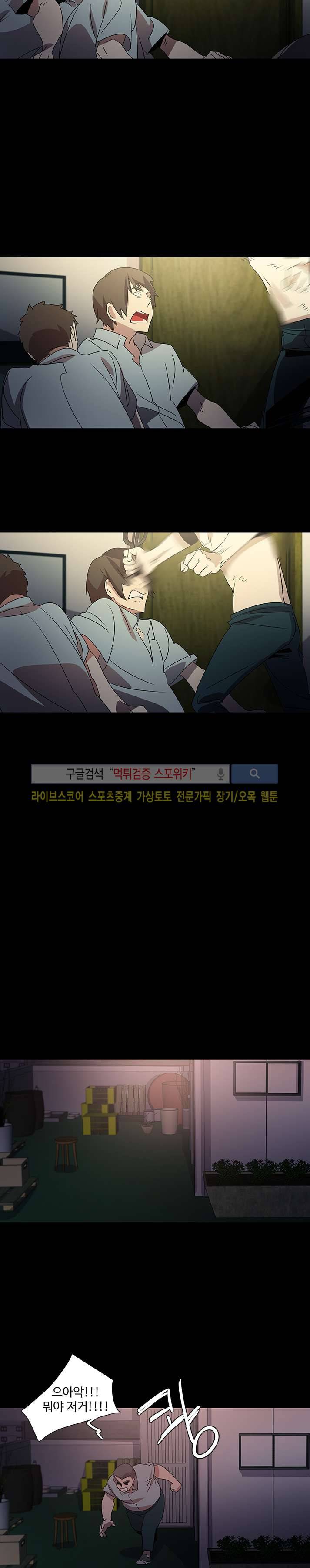 사양기억 24화 5