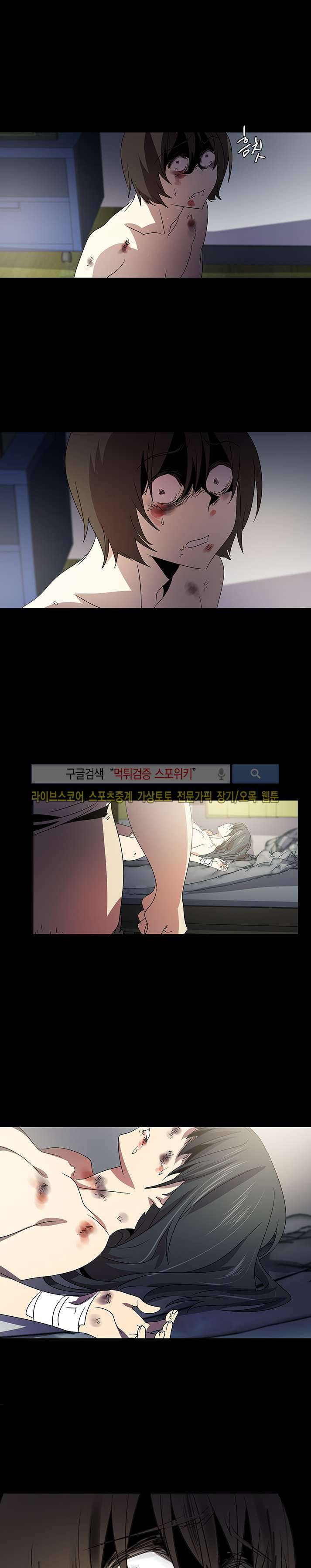 사양기억 24화 9