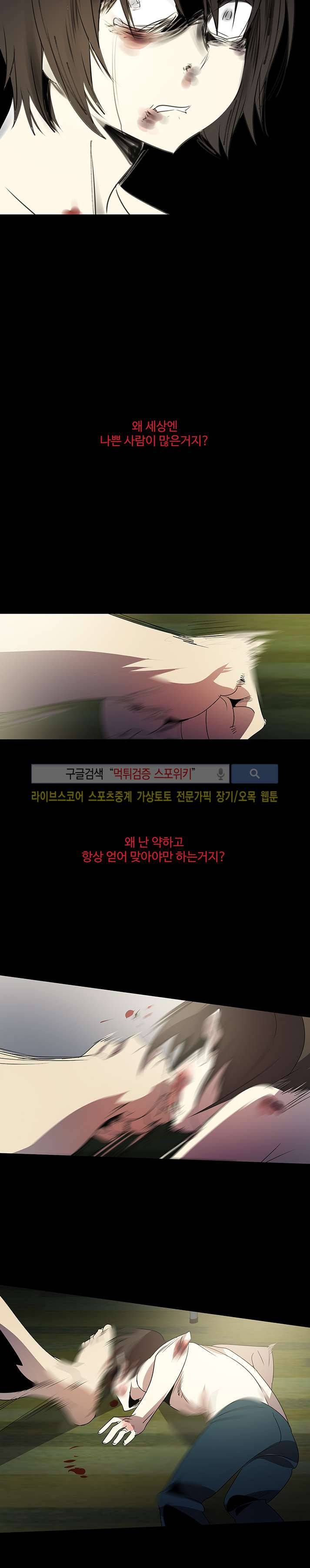 사양기억 24화 10