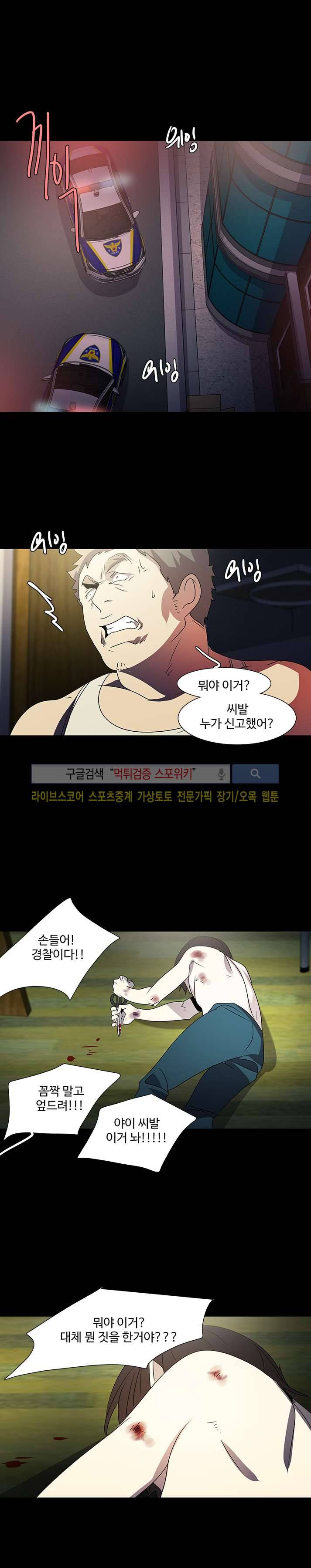 사양기억 24화 12
