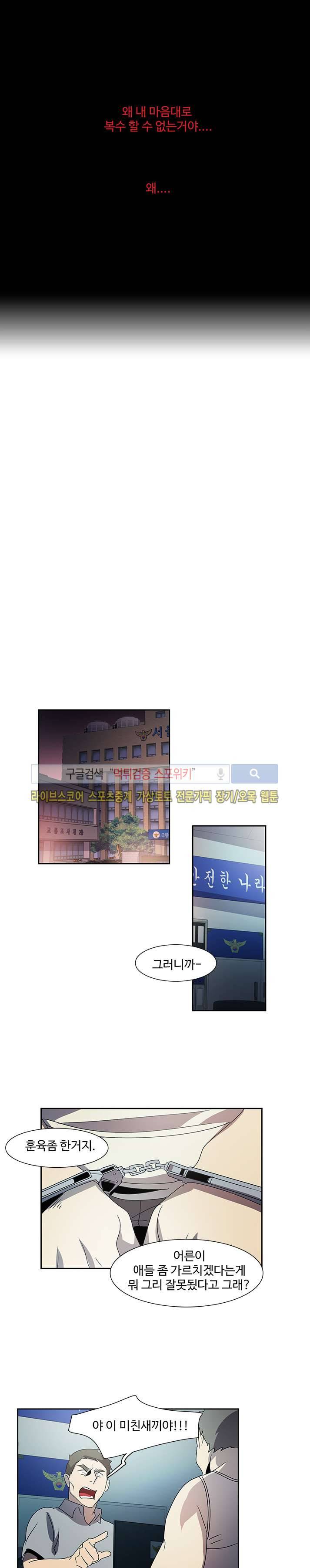 사양기억 24화 13