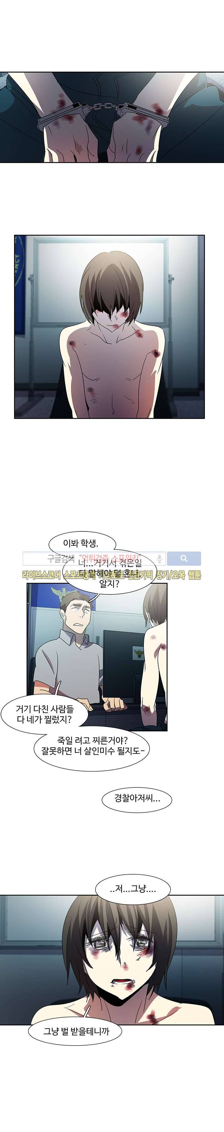 사양기억 24화 15