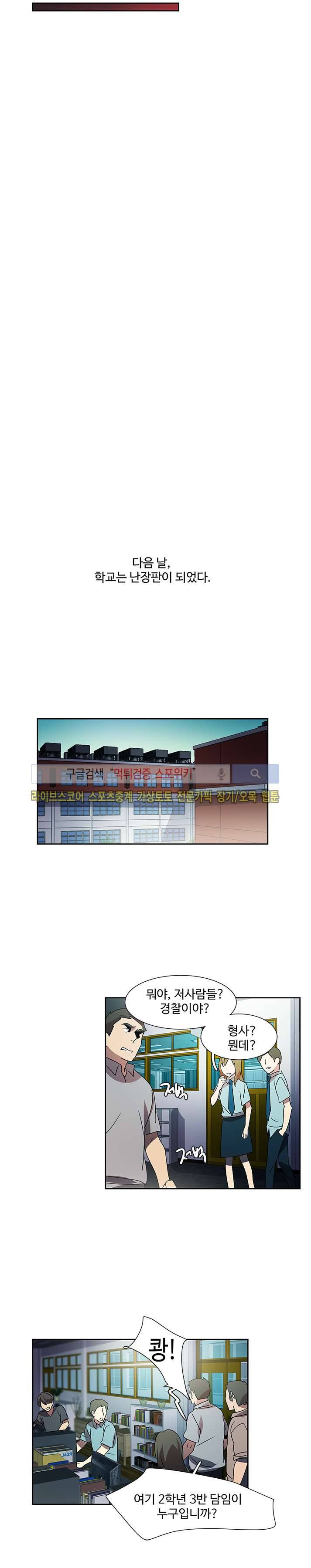 사양기억 24화 17