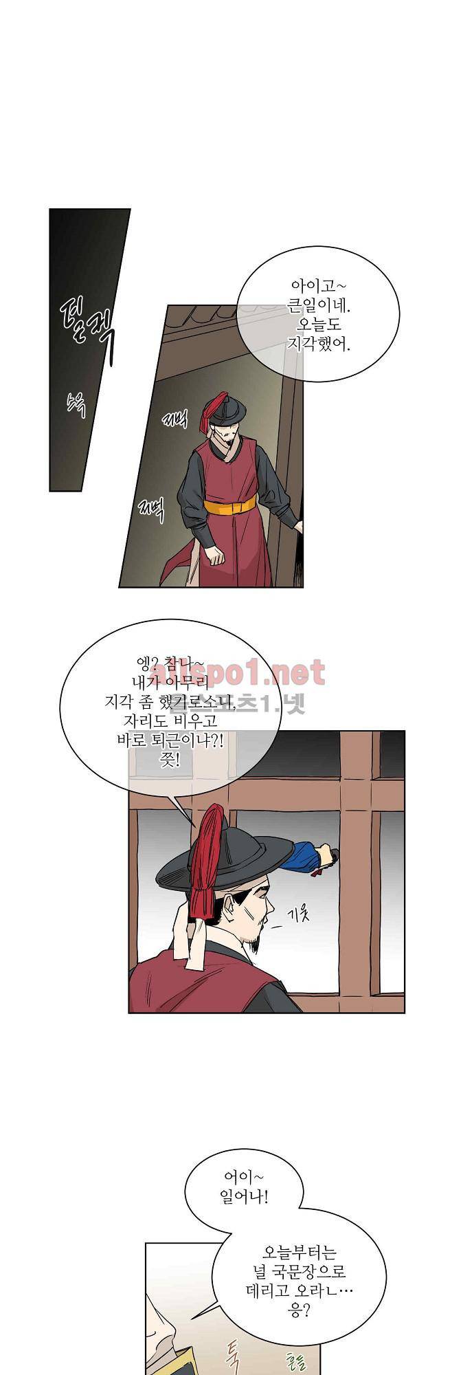 매분구 36화 5