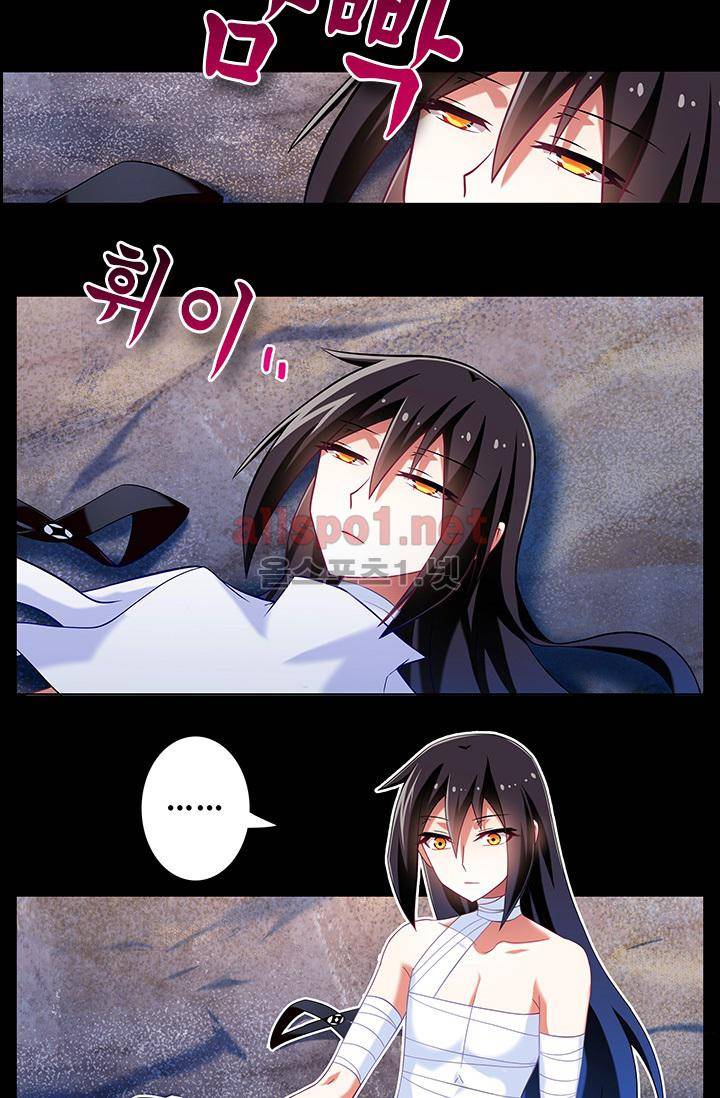 또라이 대사형 무림생존기 182화 5