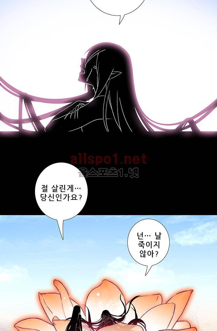 또라이 대사형 무림생존기 182화 11