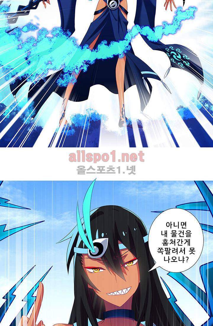 또라이 대사형 무림생존기 182화 24