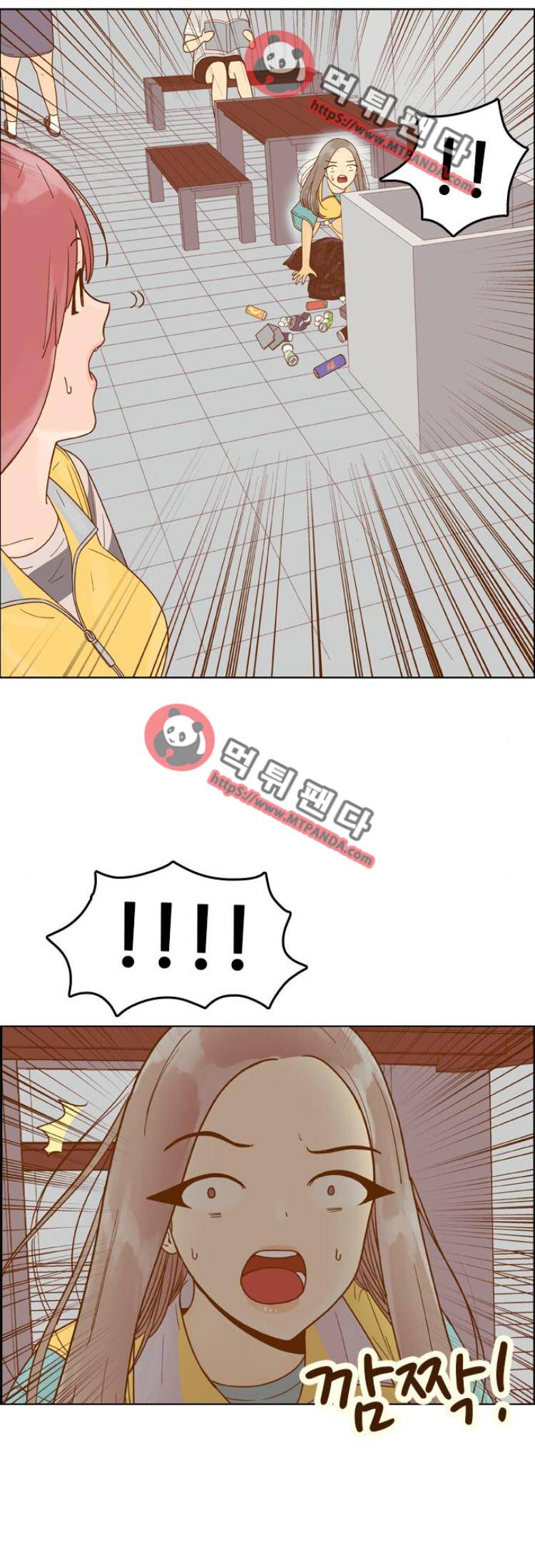 결계녀 125화 - 124화. 봉사활동2 1