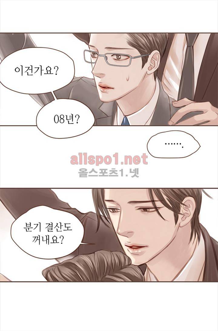 청춘은 흐른다 3화 6