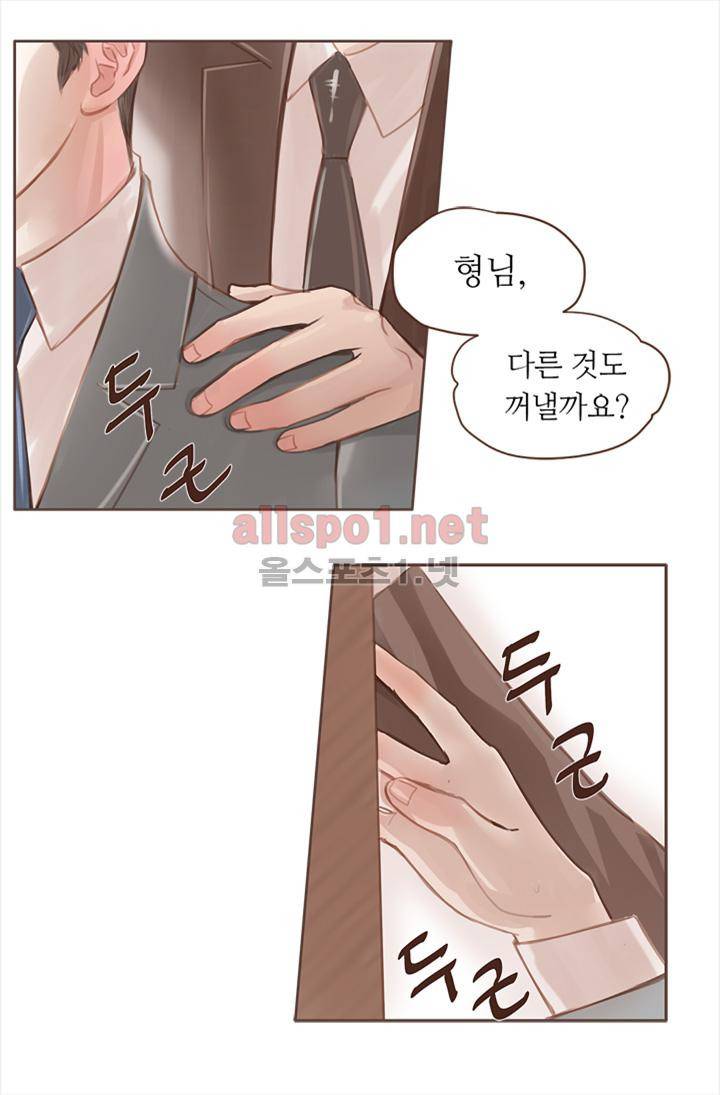 청춘은 흐른다 3화 7
