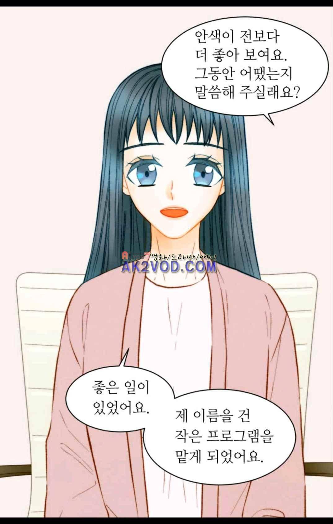 이미테이션 시즌3 43화 3