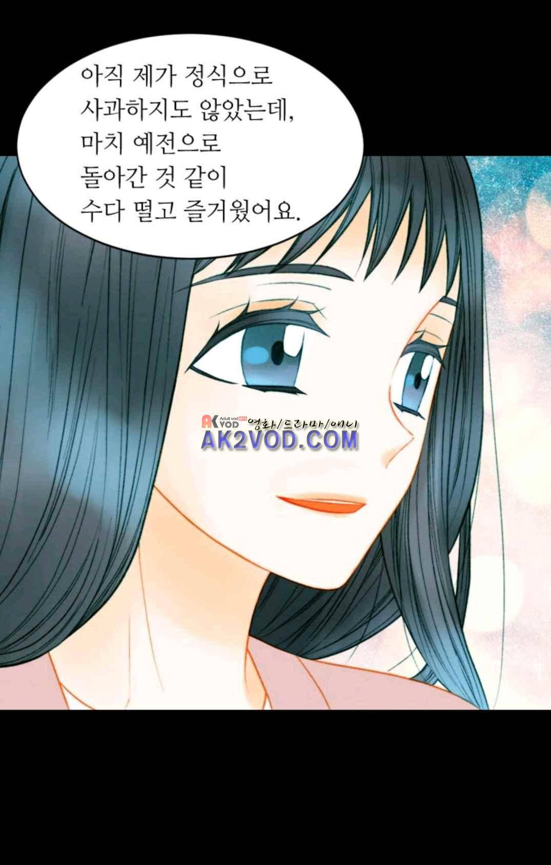 이미테이션 시즌3 43화 5