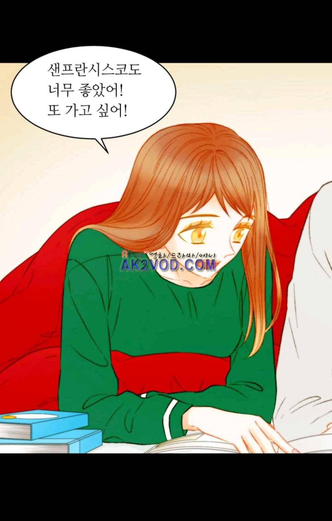 이미테이션 시즌3 43화 14
