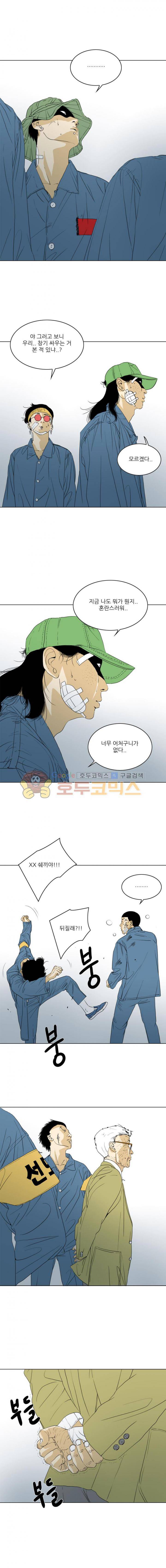 TEN 69화 2
