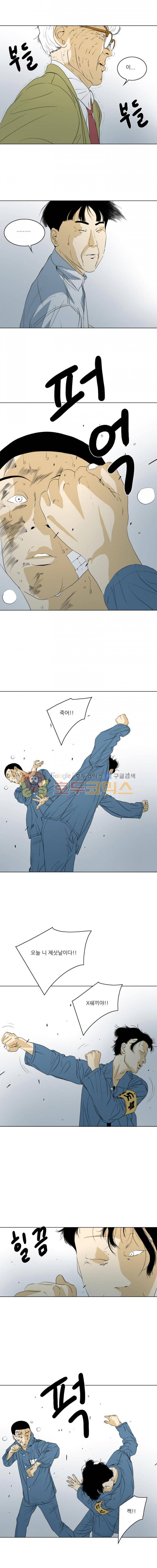 TEN 69화 3