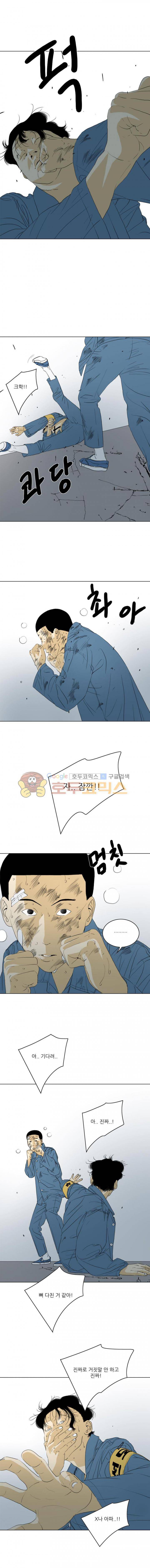 TEN 69화 4