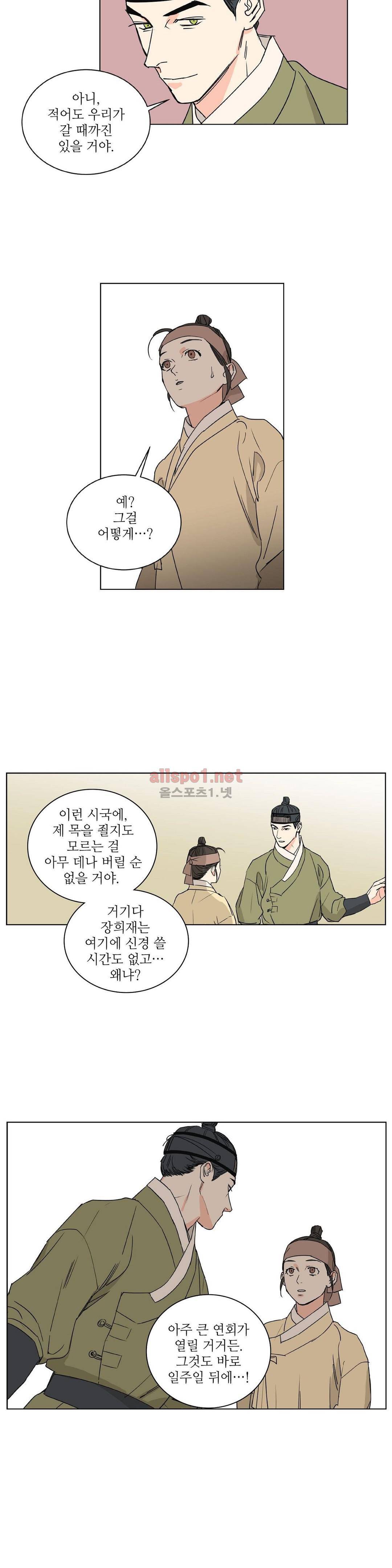 매분구  43화 3