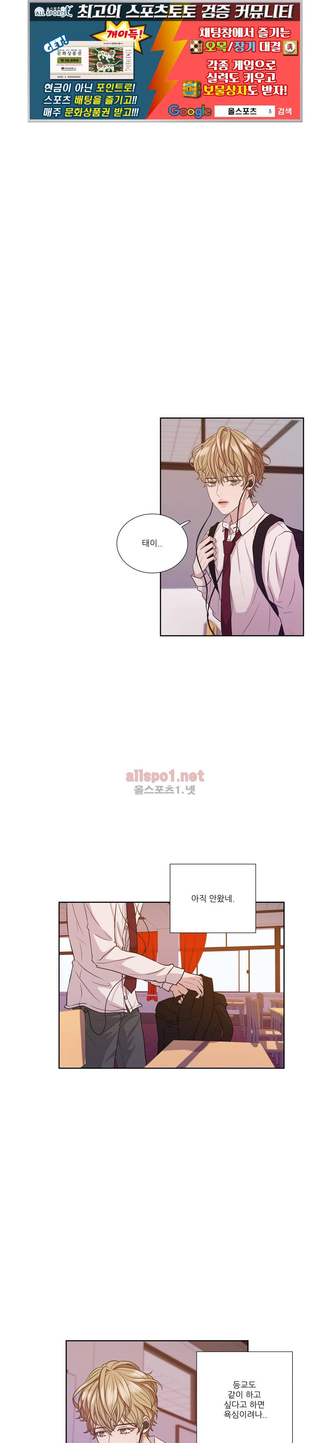 재즈처럼 25화 1