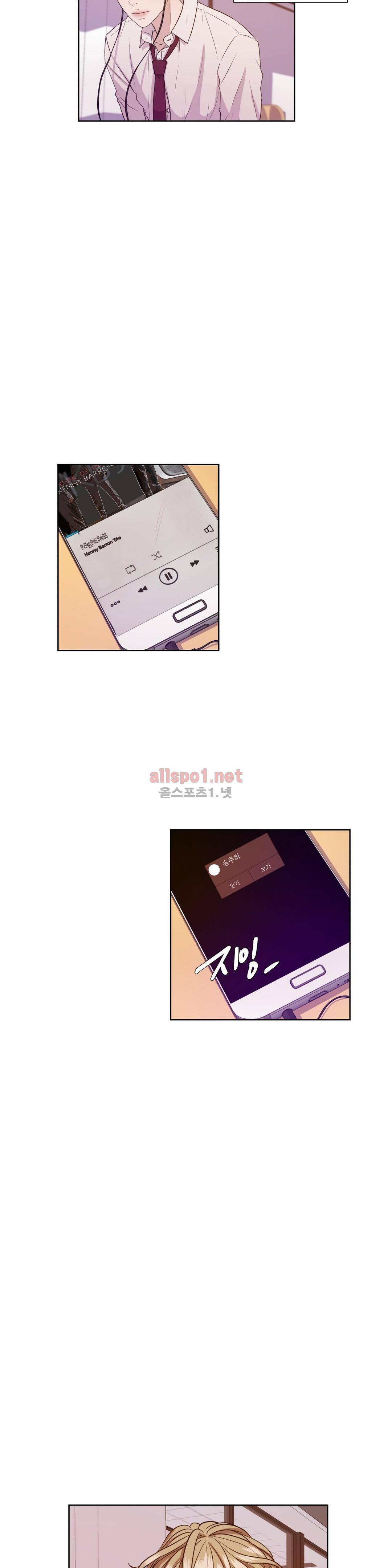 재즈처럼 25화 2
