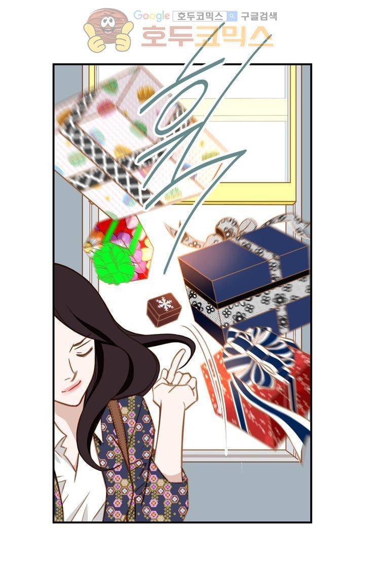 부딪치다 6화 12