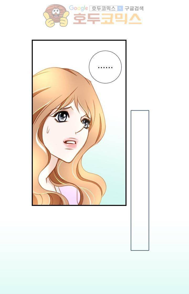 부딪치다 6화 14