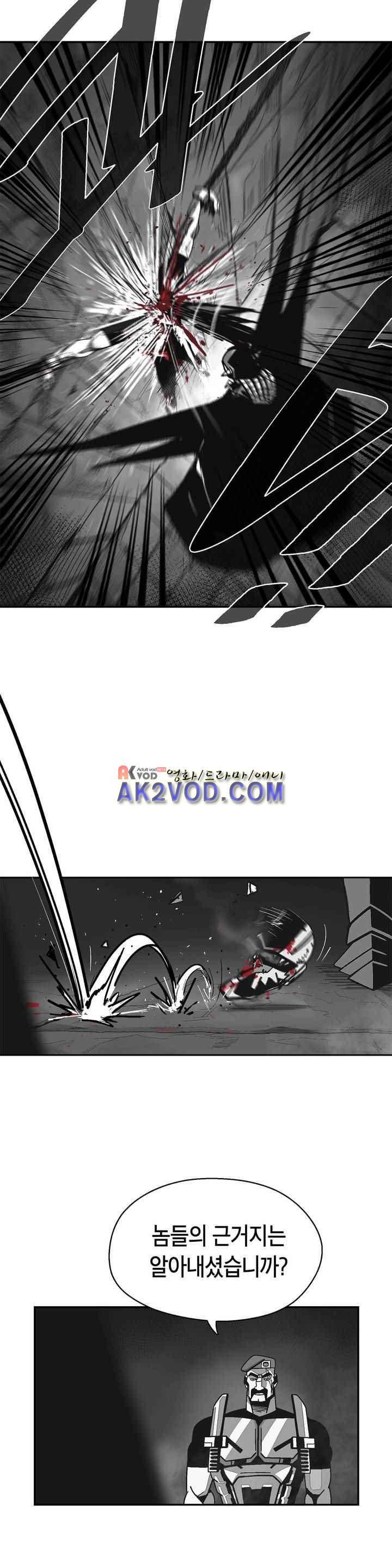 테라그램 47화 4