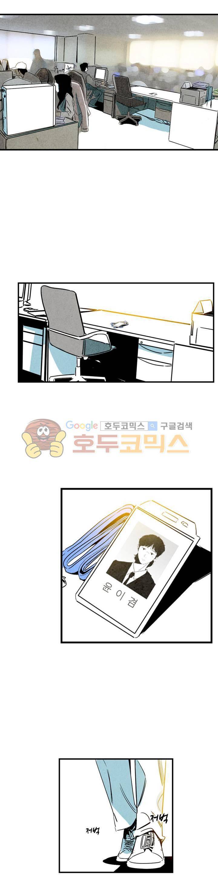 청춘어람 66화 1
