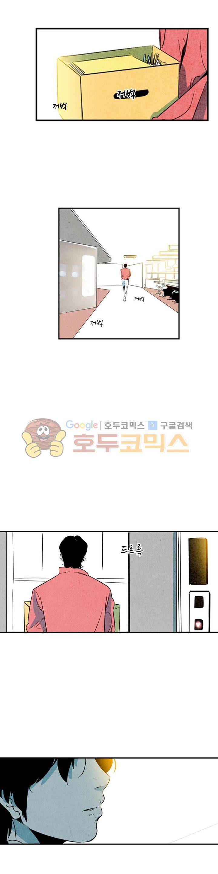 청춘어람 66화 2