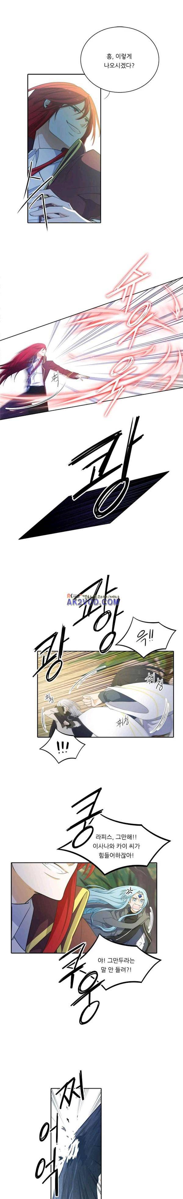 정령왕 엘퀴네스 66화 1