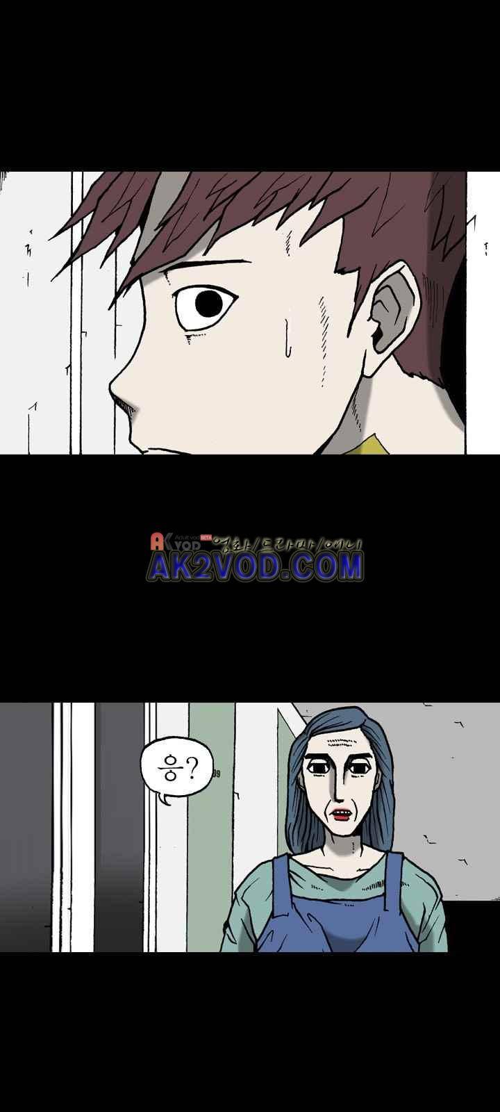 조의 영역 시즌2 30화 1