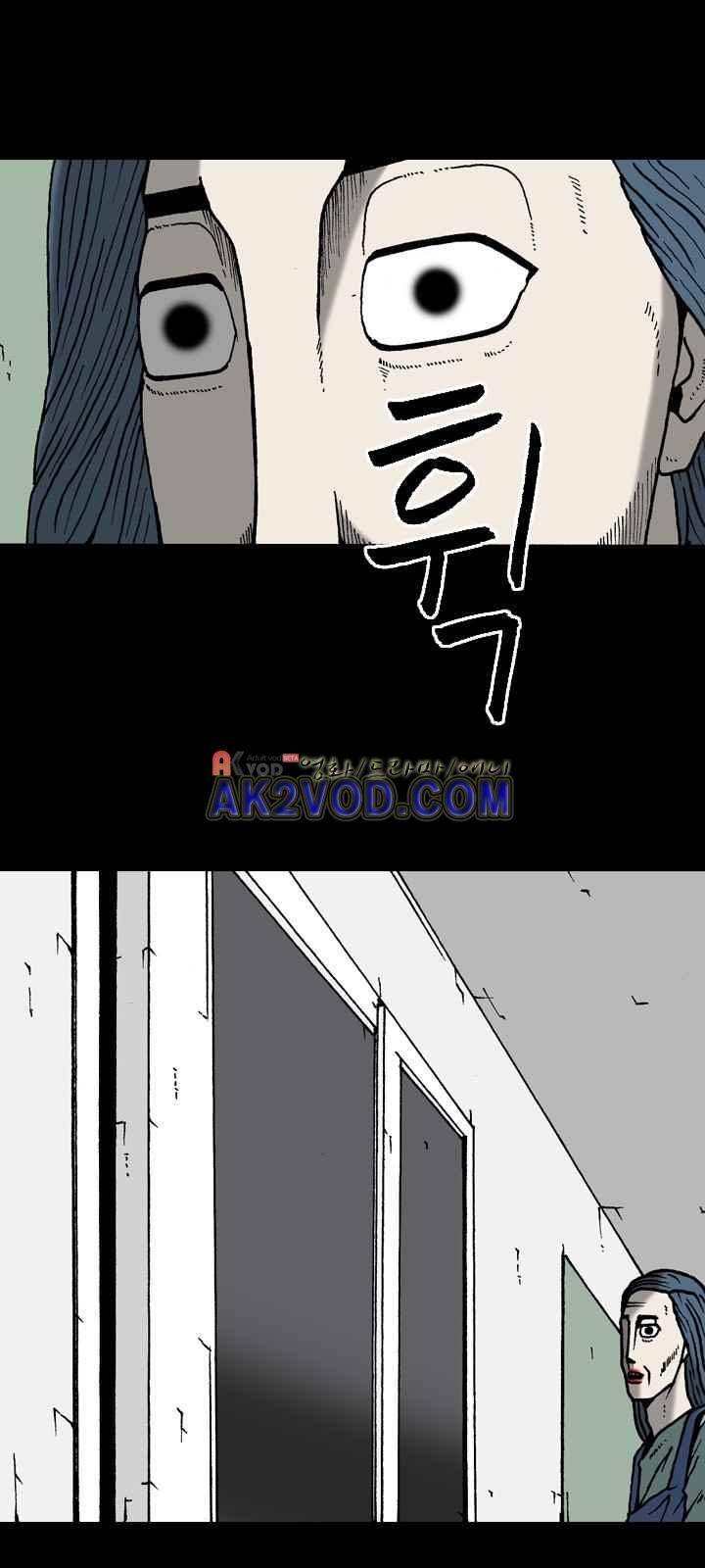 조의 영역 시즌2 30화 4