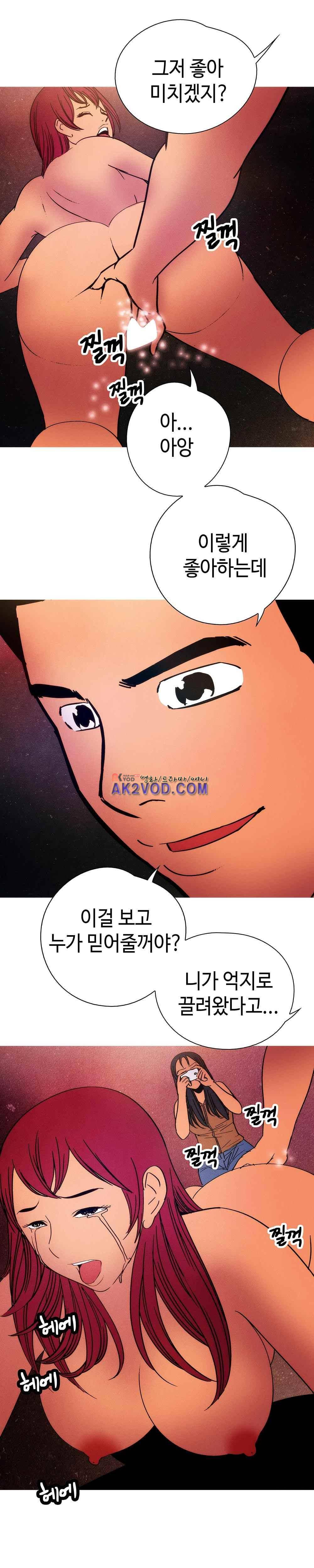 먹는 남자 24화 2