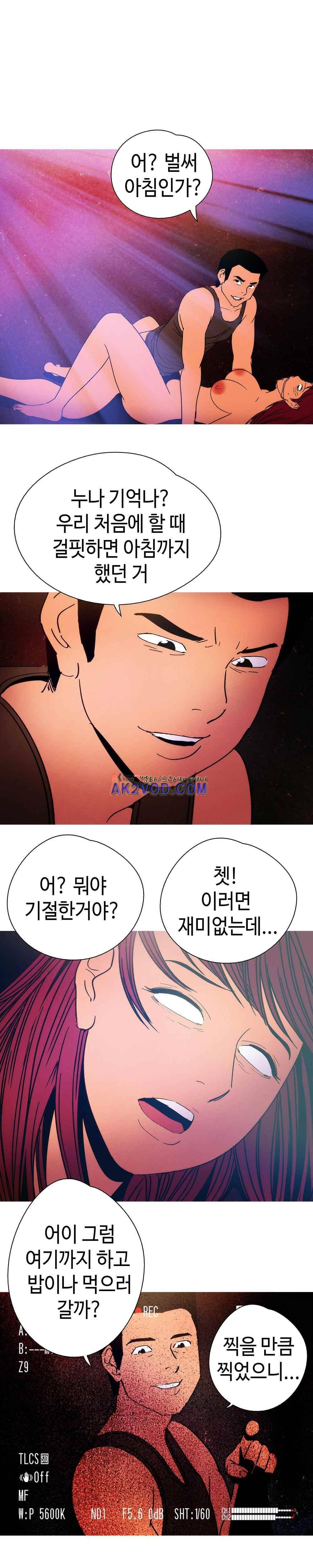 먹는 남자 24화 7