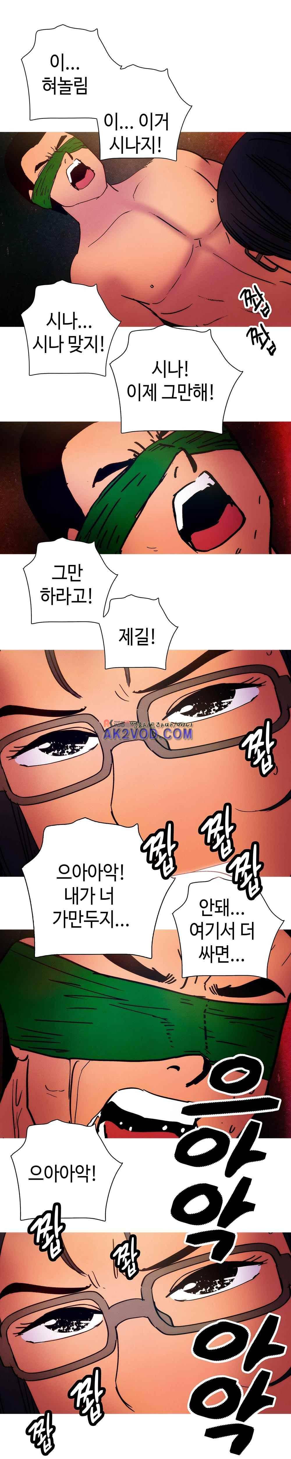 먹는 남자 24화 15