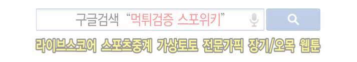 못하는 남자 5화 18