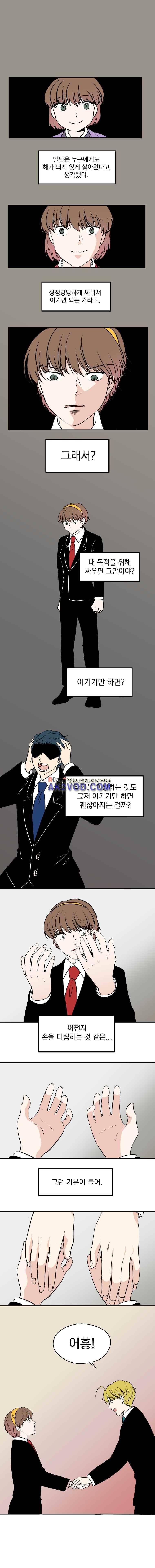 The 윳놀이 리스트 3부 45화 1