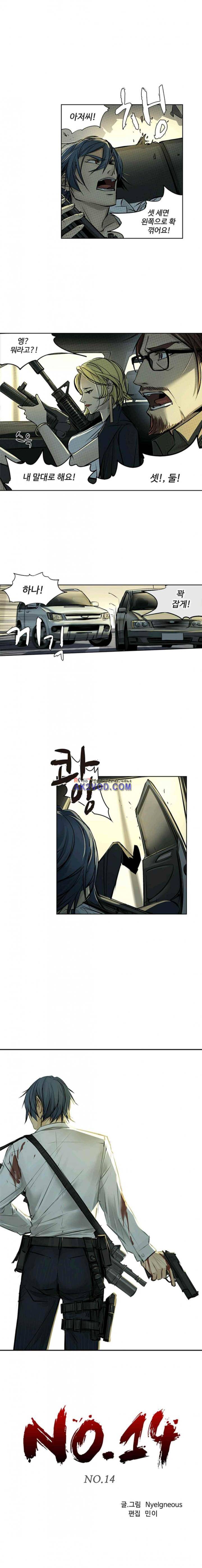 No.14 - 25화 1
