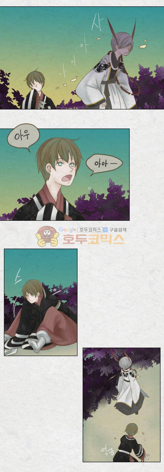 어렴풋이 2부-29화. 자자 (마침) 4